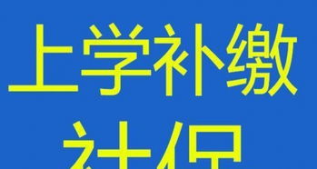 一站式人力資源服務解決方案 戶口、社保、公積金、檔案全方位托管