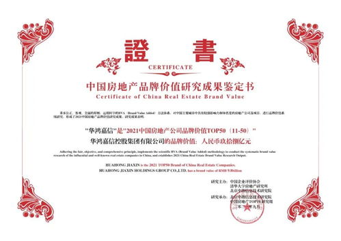 聚焦深耕，優化服務 華鴻嘉信以產品力驅動品牌價值穩步提升